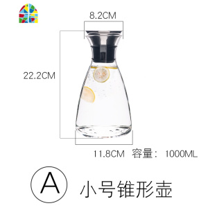 北欧冷水壶杯可高温耐热大容量玻璃壶晾水凉水壶凉水杯家用果汁壶 FENGHOU M大号锥形壶+四款水杯