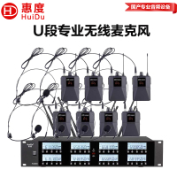 惠度(HuiDu)U-1308T会议系统无线麦克风头戴话筒UHF高保真抗干扰防啸叫演讲培训麦克风