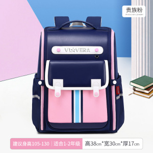 新款儿童小学生书包3-6年级双肩包牛津布护脊减负工厂男女生