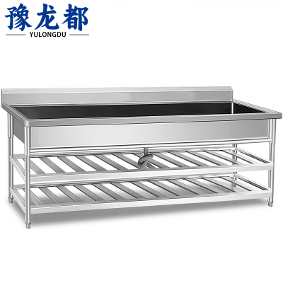 豫龙都 水槽 双层 个