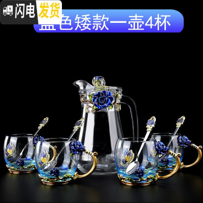三维工匠欧式珐琅彩水杯花茶杯凉水壶套装耐热水晶玻璃杯女结婚礼盒装 蓝色玫瑰—矮款(1壶4杯)