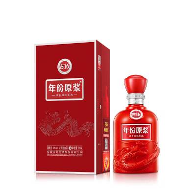 古井贡年份原浆 古16 50度500ml*1瓶 新老版本年份随机