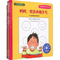 醉染图书男孩格成长期情商系列(全4册)978712200708A