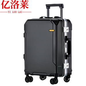 亿洛莱 行李箱 26寸 个