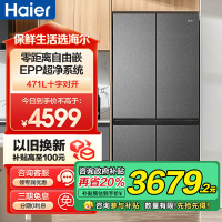 海尔(Haier)471升十字门超薄零嵌冰箱 宽幅变温 阻氧干湿分储 宽幅变温 BCD-471WGHTDB9S9U1