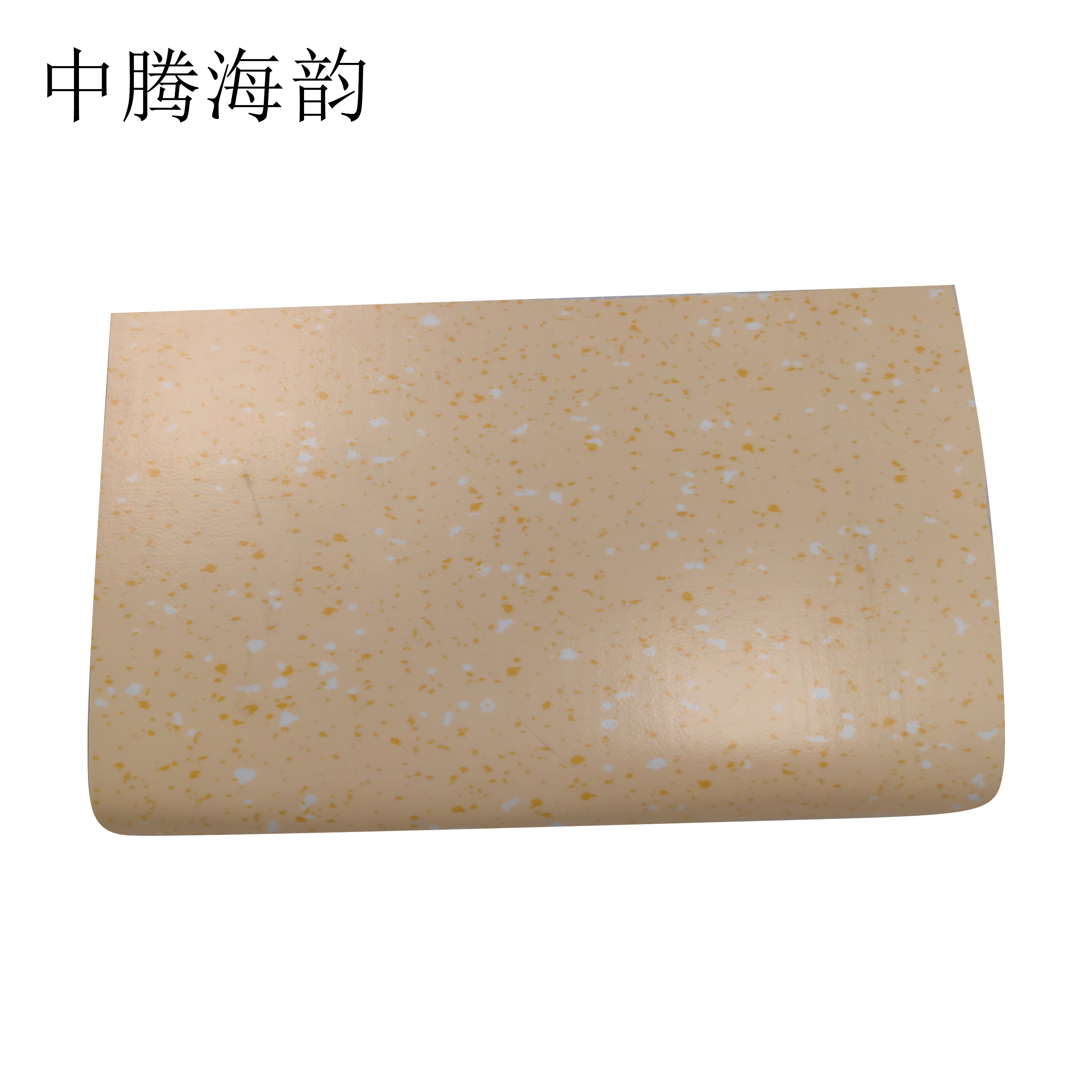 中腾海韵 地板革(含安装) 2.0mm 单位:平方米