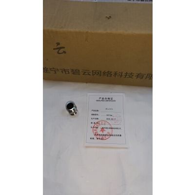 碧云直头 304*15mm 个