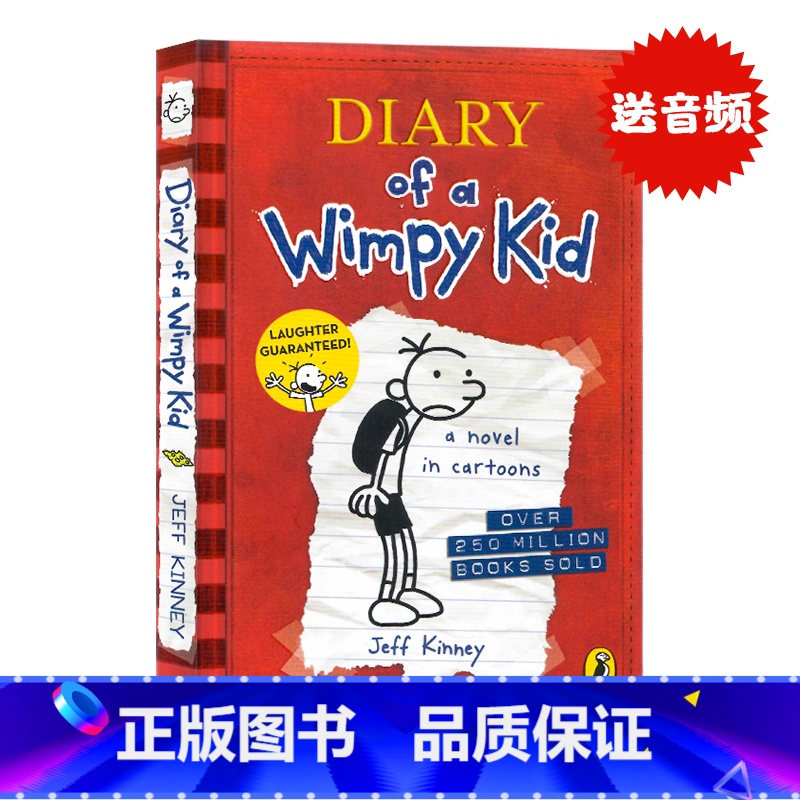 [正版]Diary of a Wimpy Kid 1 小屁孩日记1小鬼日记一册英文原版小说Jeff Kinney杰夫金