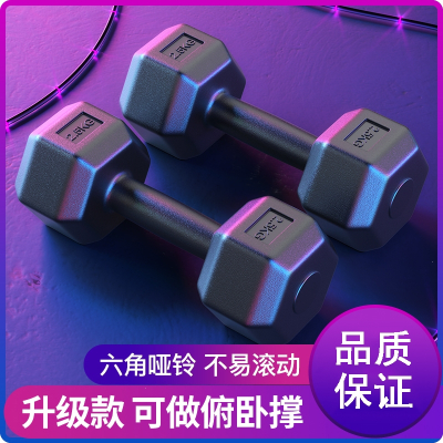 包胶哑铃闪电客男士健身家用器材练臂肌5KG101520公斤一对儿童女亚玲