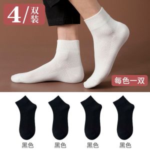 男士袜子棉夏季薄款透气中筒简约夏天ins黑白网眼袜