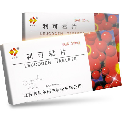 吉贝尔利可君片20mg*32片