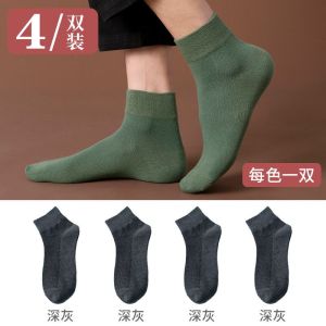 男士袜子棉夏季薄款透气中筒简约夏天ins黑白网眼袜