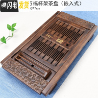 三维工匠实木茶盘家用简约大小茶台功夫茶具套装储水排水迷你托盘 13柴烧中万福杯架单茶盘