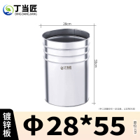 丁当匠分类垃圾桶内胆垃圾箱内桶镀锌板内桶A302