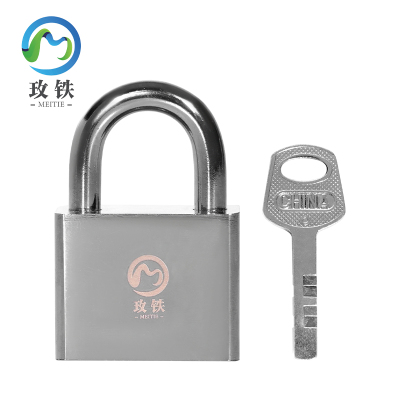 玫铁不锈钢挂锁配1把钥匙60短梁(通开)把