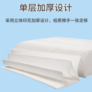 企采严选 檫手纸抽纸抹手一次性 120抽/包*整箱20包 中等尺寸