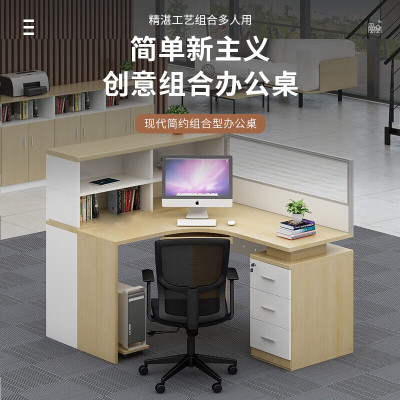 域赢屏风办公桌职员办公桌现代隔断员工位电脑桌工作卡位L字型单人位