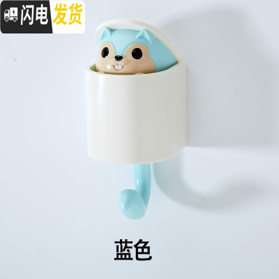 三维工匠卡通创意粘钩壁挂墙壁强力可爱小松鼠衣橱挂钩口隐藏小机关粘胶 松鼠挂钩[蓝色]