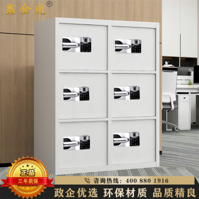 鑫金虎 六门国保指纹锁密柜文件铁皮柜办公资料柜档案柜 900*420*1200mm