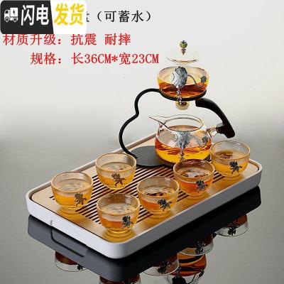 三维工匠博荣玻璃茶具功夫套装懒人磁引出水自动复古盖碗创意冲泡茶器家用 葫芦全套(荷叶鱼)+长方密胺盘 2件