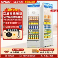 星星(XINGX) LSC-316C 316升 侧开门 双层玻璃更锁冷 饮品展示更直观 商用展示柜