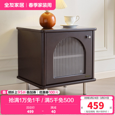 全友家居床头柜法式复古卧室收纳储物轻奢床边黑色柜子