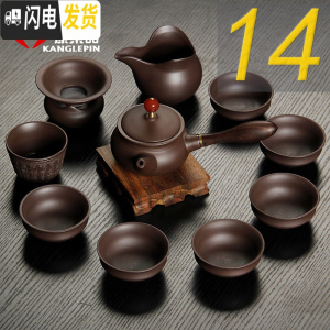 三维工匠功夫茶具套装陶瓷原矿宜兴紫砂西施壶鎏银茶杯套装家用 14款1壶1海1漏7杯