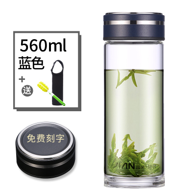富光（FGA）水杯男商务玻璃杯带盖茶水分离便携双层透明耐热泡茶杯子560ml单层无滤网（蓝色）