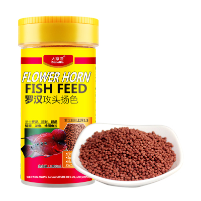 罗汉鱼饲料起头增色专用鱼食寿星头鹦鹉鱼花罗汉热带鱼饲料增红
