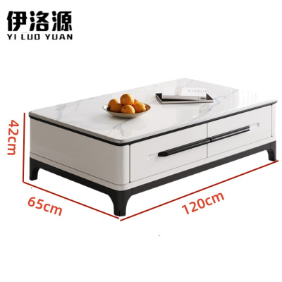 伊洛源 茶几岩板