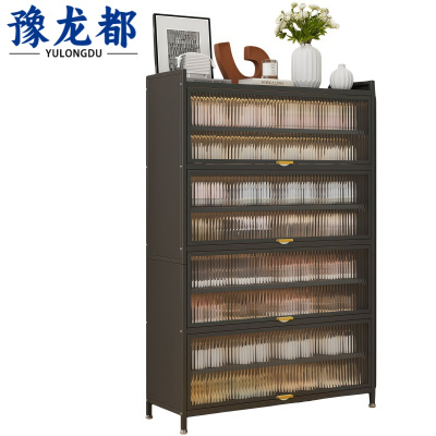 豫龙都 防尘鞋柜