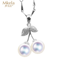 梦克拉 Mkela 18K金钻石海水珍珠吊坠 强光正圆海水珍珠吊坠 樱桃 吊坠 珍珠 送恋人 海水珍珠 正圆