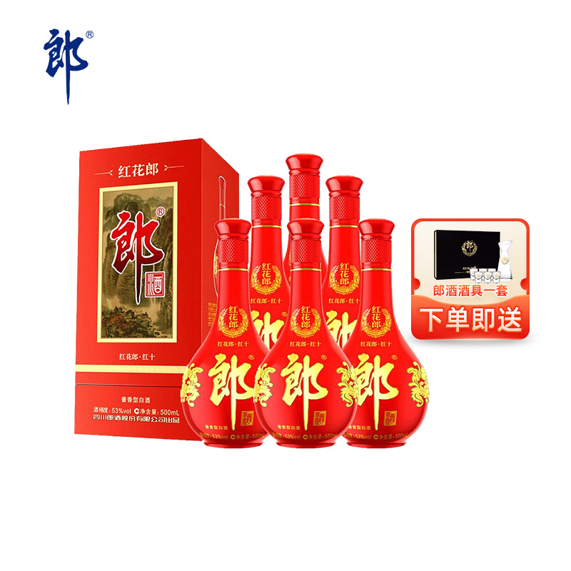 郎酒苏宁自营】产品大全-苏宁易购官网郎酒苏宁自营旗舰店