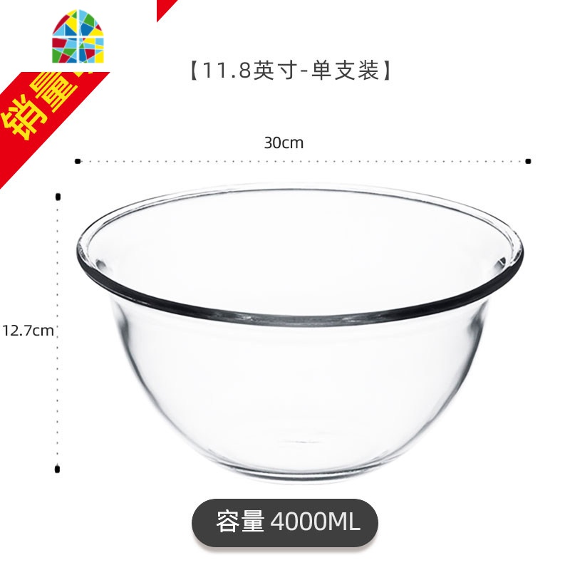 透明耐热玻璃碗微波炉烤箱专用高温家用吃饭碗防爆打蛋大号和面盆 FENGHOU 2000ML[莲花款新品]