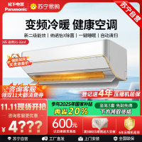松下(Panasonic)2匹 直流变频冷暖 滤网自清扫 内部自清洁 壁挂式空调挂机 纳诺怡X除菌 SH18KQ2