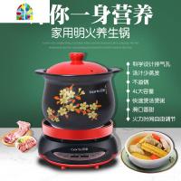 智能电炖锅砂锅煲汤家用玻璃养生锅套装全自动煮粥大容量 FENGHOU 5100+4L陶瓷