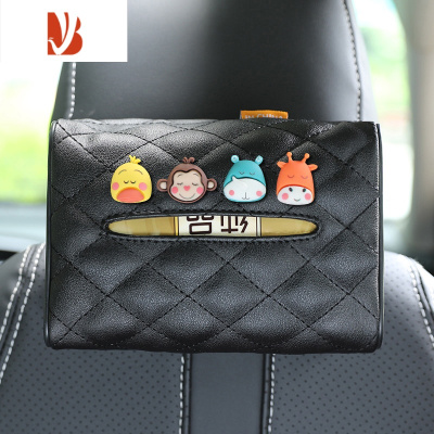 三维工匠车用纸巾盒套座椅靠背挂式车内抽纸盒扶手箱创意多车内装饰# 长颈鹿套装黑底-送纸巾