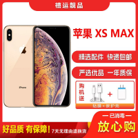 [二手9成新]Apple 苹果XS Max/iPhone XS Max金色256GB全网通6.5英寸双卡拍照娱乐4G手机