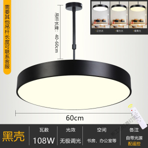 苏宁放心购 圆形吊灯led办公室现代简约客厅美发店餐厅饭店工业风创意灯具