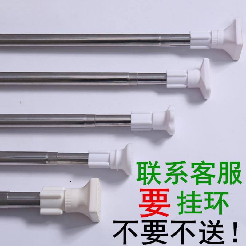升级加粗加厚不锈钢伸缩撑杆窗帘杆晾衣杆浴帘杆免打孔 三维工匠 豪华版大脚板28直径90-160CM浴杆