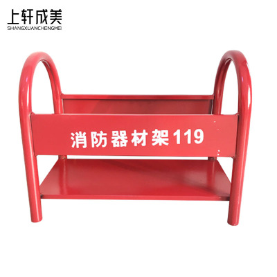 上轩成美灭火器支架4kg/个