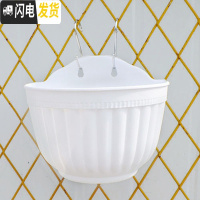 三维工匠阳台客厅悬挂墙式壁挂半圆创意绿萝吊兰式塑料花盆装饰送挂钩配件 白色6个(送配件) 大号[长25cm]花盆容器