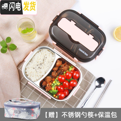 三维工匠上班族饭盒健身减脂学生1人带饭分格型便携304不锈钢带盖保温餐 [2格北欧粉]304饭盒800+勺筷+饭盒包
