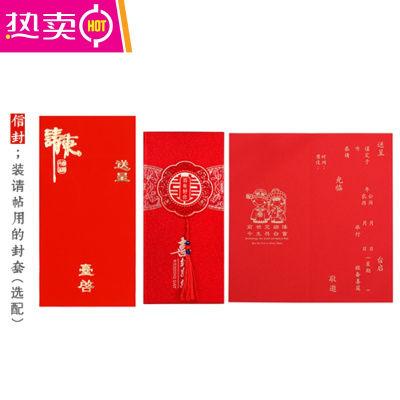 磨砂硬版结婚请帖请柬百年好合喜帖中国风复古对折帖子婚礼邀请函FENGHOU手写版+信封/10张