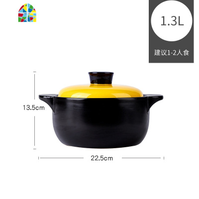 炖锅家用煲汤明火可高温砂锅陶瓷小汤锅燃气煮粥奶锅大容量锅 FENGHOU 4.5L黄色(适合5-8人)