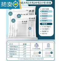 敬平抽真空压缩袋整理袋被子衣物专用收纳衣服器电动家用棉被羽绒服 9件套[2超大+2大号+2中号+2小号]+手泵1个 大号