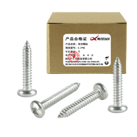 昡 自攻螺丝4.2*60 个