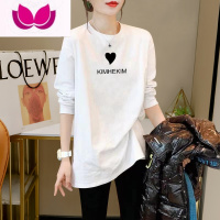 七斓白色打底衫女2023早春新款叠穿内搭长袖遮屁股中长款t恤减龄上衣