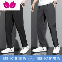 七斓夏季薄款冰丝休闲裤男士九分潮牌宽松直筒运动长裤子工装裤男