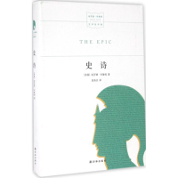 醉染图书史诗9787544755481